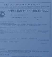 бетон в Зарайске